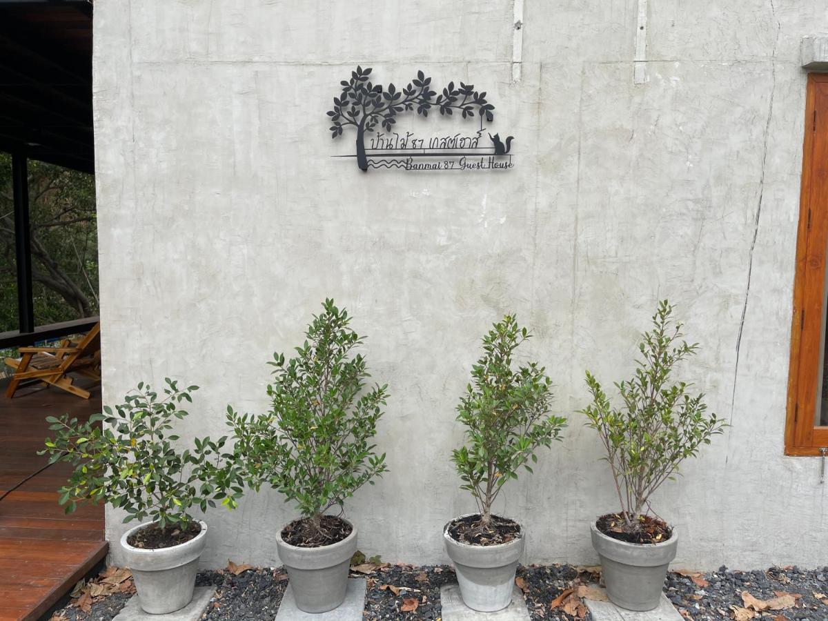 Banmai87 Guest House บ้านไม้87 เกสต์เฮ้าส์ Phra Nakhon Si Ayutthaya Exterior foto